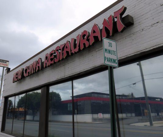 New China Restaurant